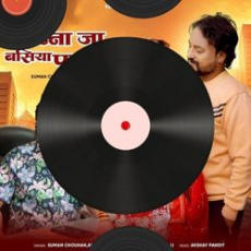Banna Ja Basiya Pardesha Banna Ja Basiya Pardesha