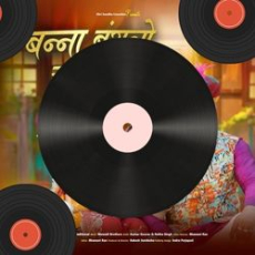 Sitam Humpe Mp3 Sitam Humpe Mp3